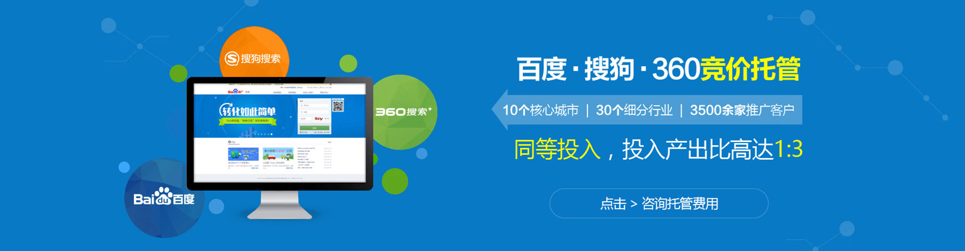 西青sem专员