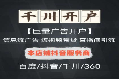 餐饮业SEM运营托管的成功故事